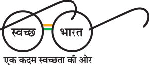 Swachh Bharat Abhiyan